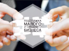 Внимание! Компании, которые не попали в реестр МСП. Внимание! Компании, которые не попали в реестр МСП.