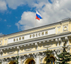 Банк России рекомендует эмитентам раскрывать больше данных, влияющих на стоимость ценных бумаг. Банк России рекомендует эмитентам раскрывать больше данных, влияющих на стоимость ценных бумаг.